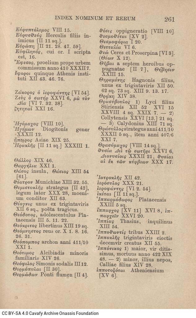 17,5 x 11,5 εκ. 2 σ. χ.α. + ΧΧ σ. + 268 σ. + 2 σ. χ.α., όπου στο verso του εξωφύλλου σημε�